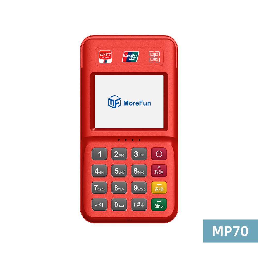 滦南电银支付-4G+扫码枪 高配版